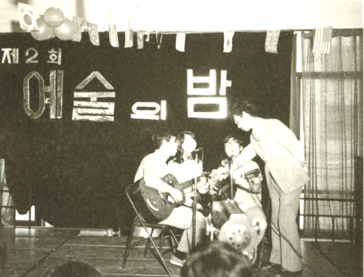 1-9. 제2회 문수축제(1974. 05. 08. ~ 05. 11.)